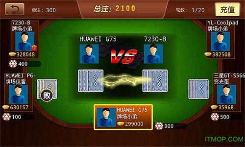 至尊豹子王 6.1.0