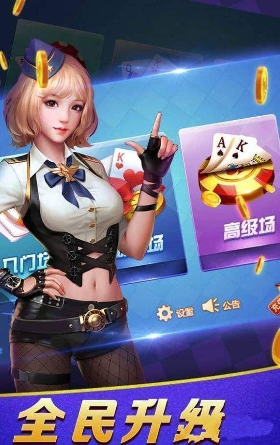 不可思议棋牌2024手机版 6.1.0