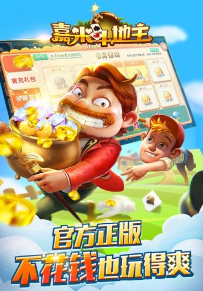 44330hy电玩城秒提现 v4.5.6