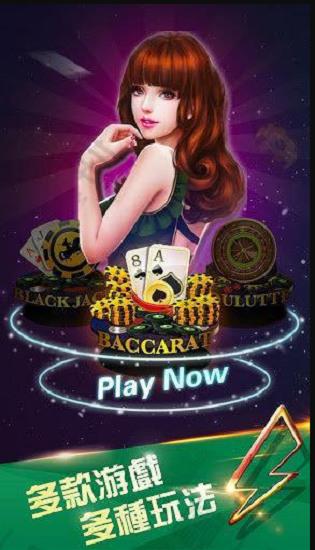 8度棋牌官网官方版 6.1.0