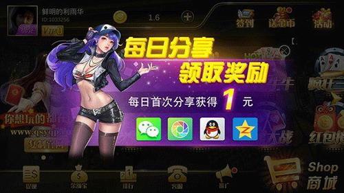 轻松盈棋牌娱乐成10老版本 6.1.0