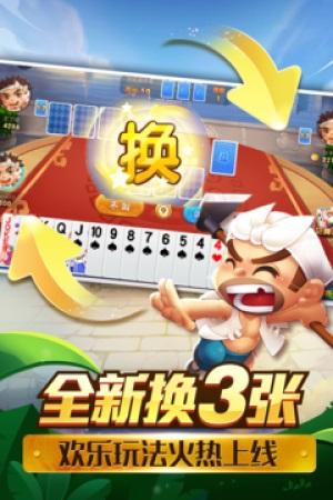 大赢家棋牌9906最新版