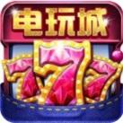 777澳门手机电玩城游戏
