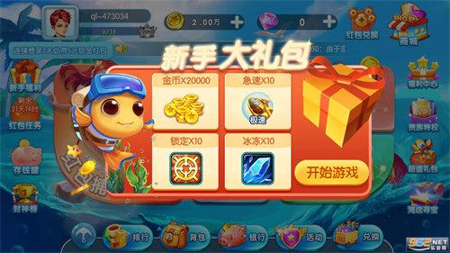 群乐游戏大厅手机版 6.1.0