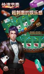 宝博游戏正版 6.1.0