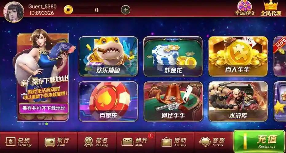 百盛娱乐经典电子游戏 v2.3.5