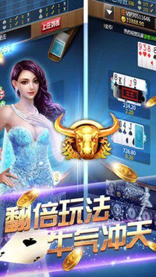 开心棋牌红包版