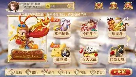 悟空棋牌5k官网版 v1.0.2