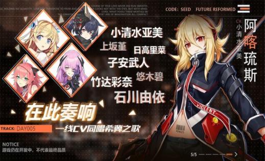 星火之歌 v0.3.88