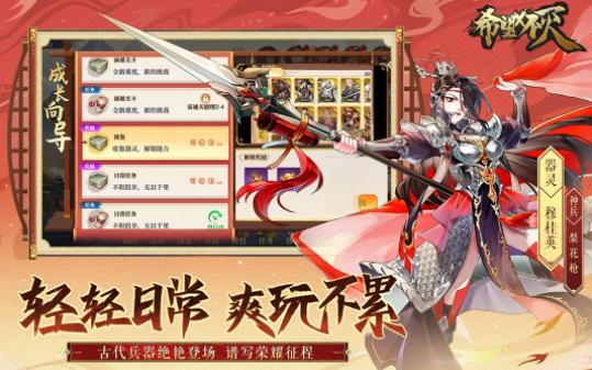 希望消不灭 v1.0.0.7502