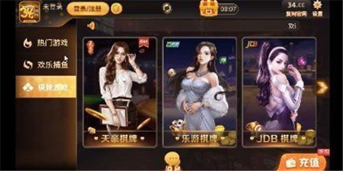 皇冠棋牌最老版本