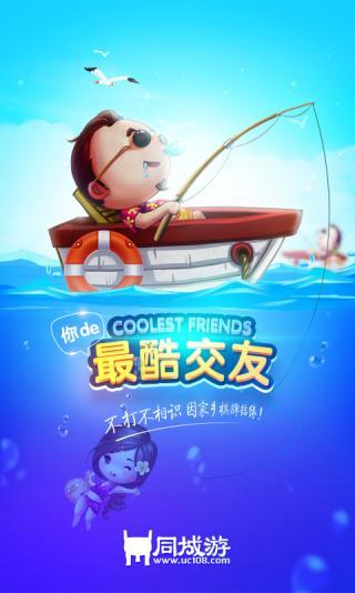 Shangrao Local Games: Shangrao Mahjong