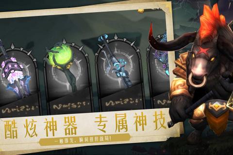 失落魔渊手机版 1.1.91