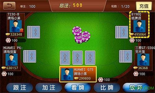 至尊豹子王 6.1.0