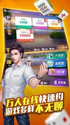 Weile Hunan Mahjong Latest Version