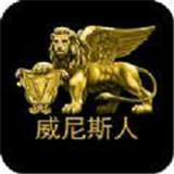 威斯尼斯ww2299mc棋牌