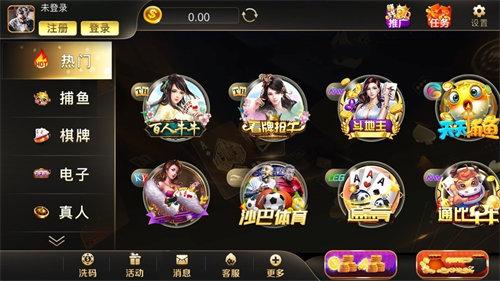 大盈棋牌最新版本 6.1.0