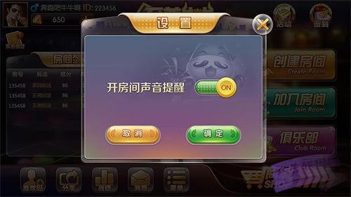 开元618棋牌 6.1.0