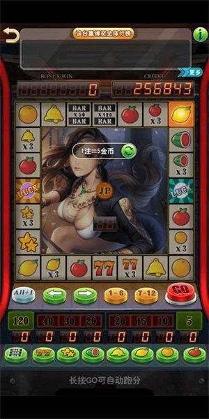 水果铃铛老虎机安卓版