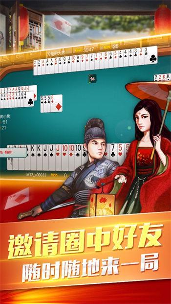 Changzhou Game Tea House Mobile Version Download and Installation