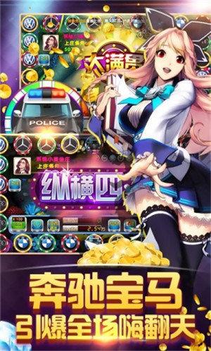 六狮王朝电玩城手机版下载提现版