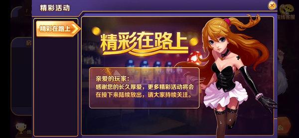 神牛联盟app 6.1.0