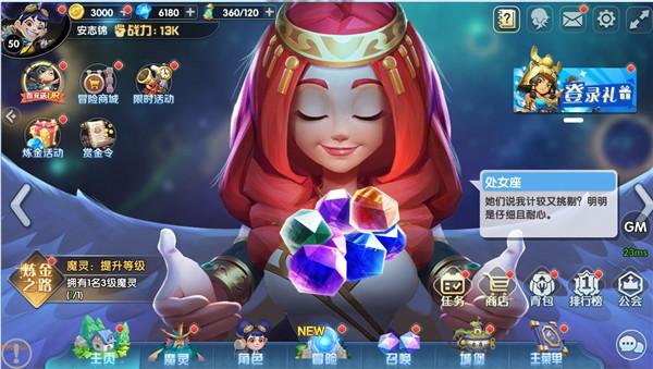 怪咖英雄手游 1.00.26