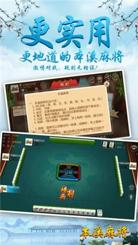 本溪娱乐棋牌大厅