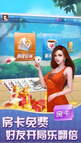 中顺QKA棋牌
