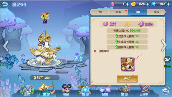 怪咖英雄手游 1.00.26