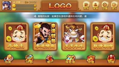 手游打鱼赢现金提现到微信 6.1.0