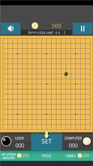 银星围棋最新版 38.12