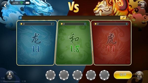 太阳棋牌正版 6.1.0