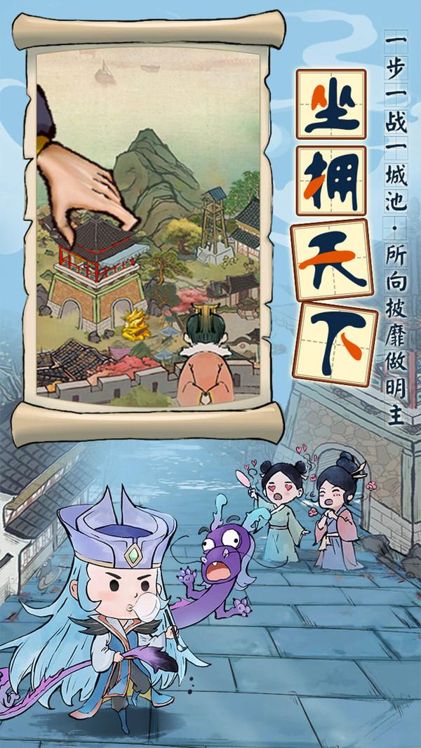 挂机吧兄弟渠道服 4.0.8