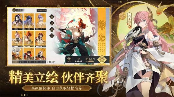 启明幻歌 1.0.0