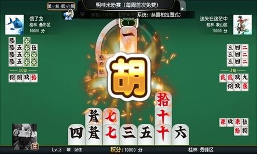开端棋牌娱乐最新版