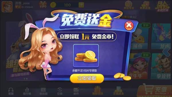 至尊娱乐大厅棋牌