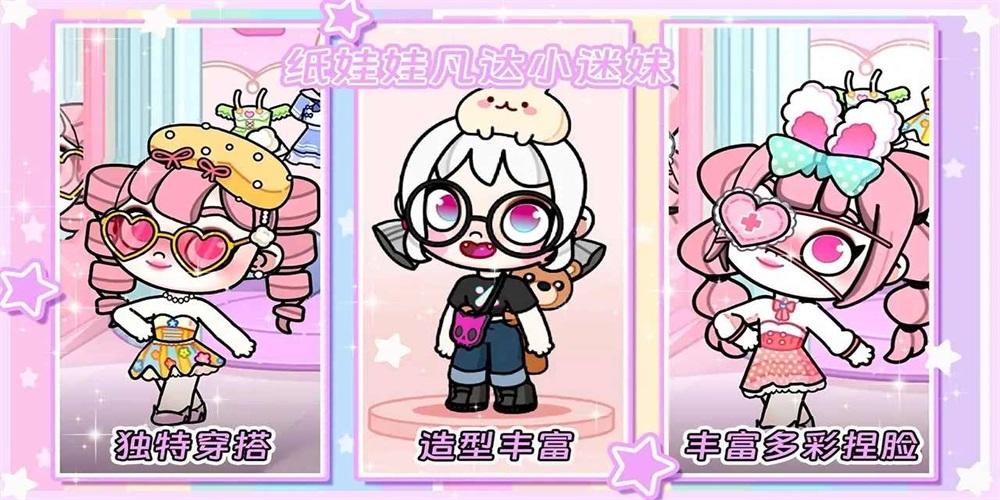 米加小镇电玩派对