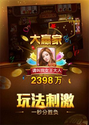 Shengshi Arcade Three-Color Crocodile