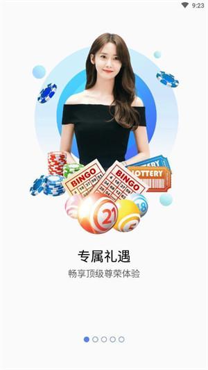 ob娱乐平台截图1