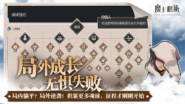 魔卡棋旅 1.0.0