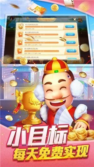 世纪星棋牌 6.1.0