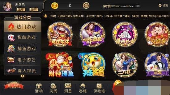 Watermelon Entertainment Never Loses Connection Latest Version