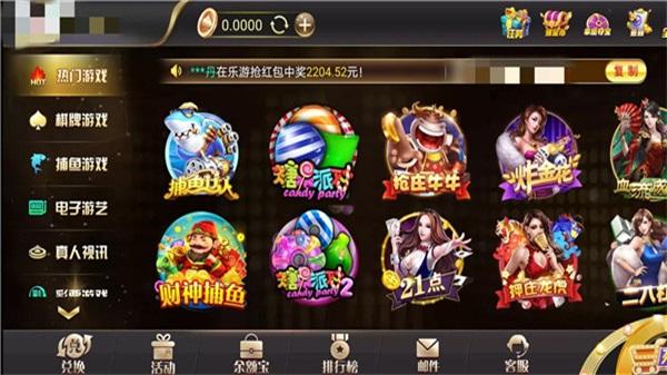 王者电玩城18066官网