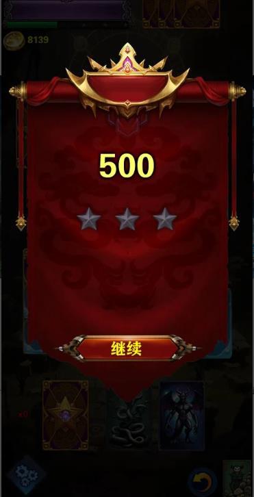 奇幻魔法卡牌 1.101.2