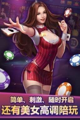 快乐三张牌老版本3.0