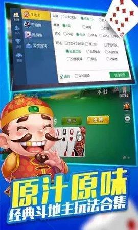 大庆贯通棋牌