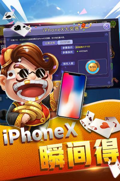 金洋娱乐APP 6.1.0
