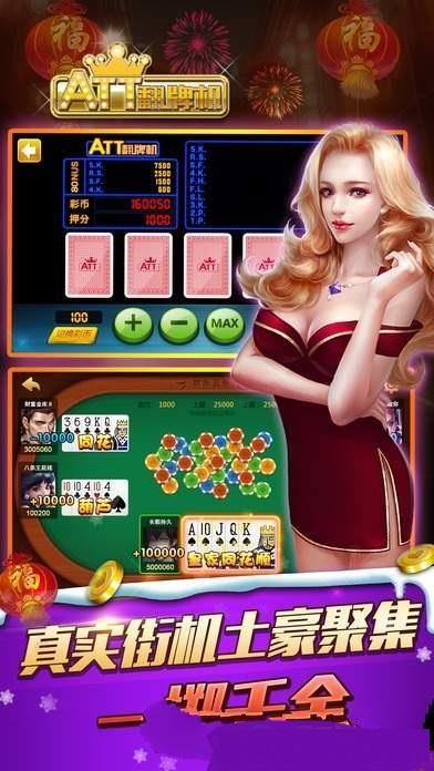 Arcade Poker Flip Machine Game Mobile Version