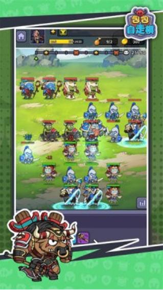 包包自走棋 v1.3.4